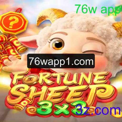 FortuneSheep: Descubra o Jogo que Conquista Multidões